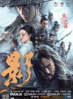 一木道一二三区精品